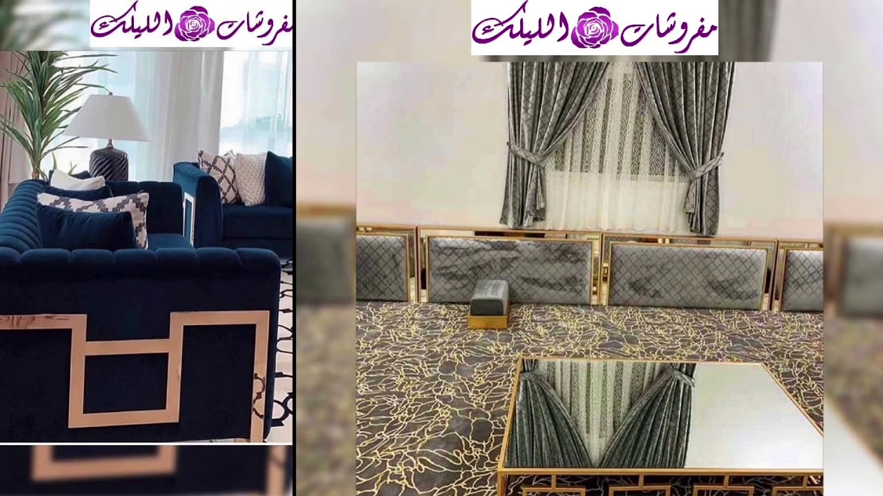 افخم انواع الأثاث المنزلي YouTube