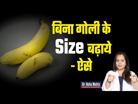 ऐसे करे जरूर बढ़ेगा