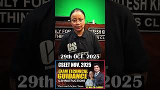 CSEET Exam Guidance Annouce. for Nov. 2025 attempt Students #cs #cseet #cs #nkjclasses