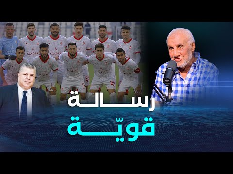 الجيلالي سالمي ي و جه رسالة قوي ة لإدراة شباب بلوزداد ولشرف الدين عمارة
