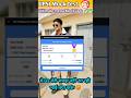 Testbook Ultimate Mega Mock Test #upsi #mocktest #rwa #motivation #trending #shorts #viral #twa