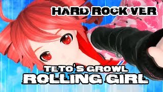 TETO's GROWL (ROLLING GIRL)【 HARD ROCK VER 】 chords