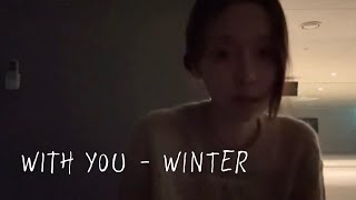 에스파 윈터 WINTER (aespa) singing “With You” [240117 Weverse live] ｜金旼炡·金冬天