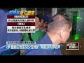愛爾麗偷拍事件
