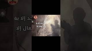 دعاء الرزق الذى كان يقوله الصحابى سعد بن عباده