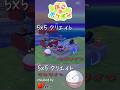 【#ぽこあポケモン】5×5クリエイト「マルマインの花火大会」つくってみた! #pokopia #shorts