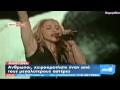 Madonna on michael jackson long live the king greek tv news