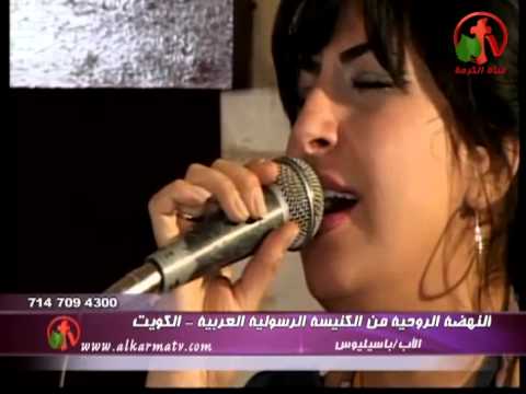 يسوع سؤل قلبي أنت ترنيم الأخت إيريني أبو جابر