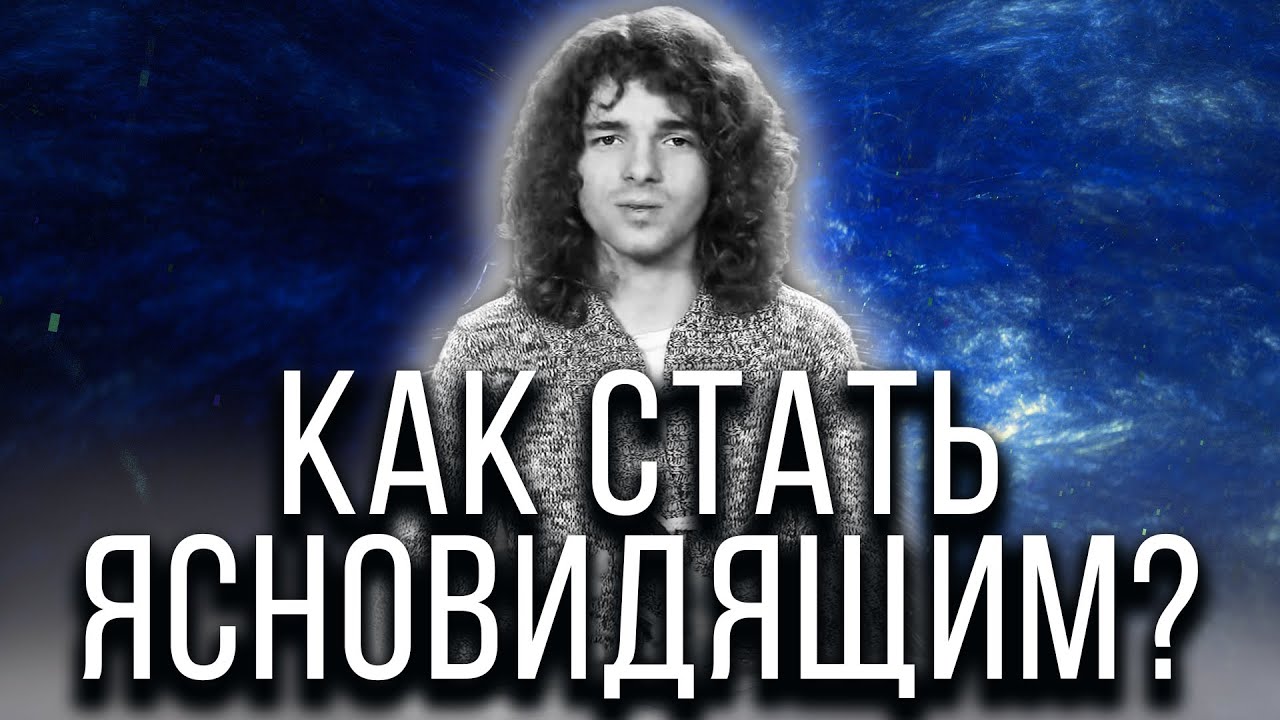 Прогнозы Астрологов И Экстрасенсов