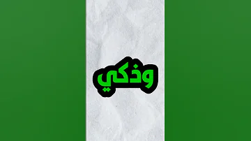 افضل 3 كتب تفيدك في الثقافة 