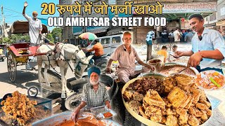 20/Rs Old Amritsar Street Food Tour | Sardarji Cholley Bhathure, Baba Pakora,Amritsar Kulche Cholley