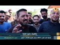 البغدادية والناس تظاهرات عقود النفط 17 2 2026