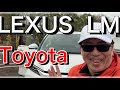 【Lexus】Toyota Lexus LMトヨタレクサス最高ランク車に乗ってみた！