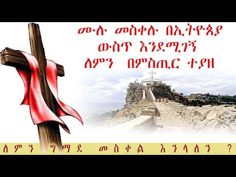 ቪዲዮ: የሮም ልዩ የሚመሩ ጉብኝቶች እና የሚደረጉ ነገሮች