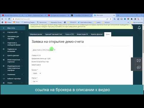 Опционы на акции