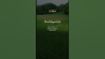 سورة طه. #اسلام #اكسبلور #المصحف #راحة_نفسية #تلاوة_خاشعة #تيك_توك #قرآن #islam #muslim