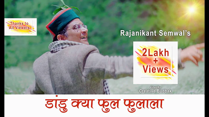 Dandu Kya Phul Phulala | Rajanikant Semwal | Lates...