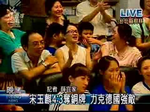080821公視晚間新聞