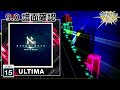 90 aleph0 ultima 15  chunithm 