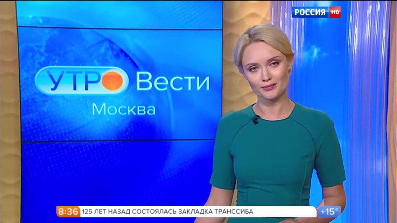 Вести москва октября