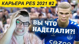 :  PES 2021 #2   