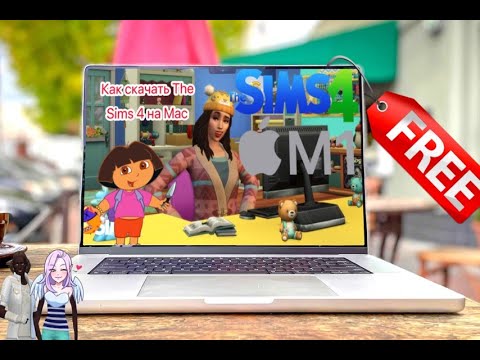 Как скачать Origin и The Sims 4 на Mac m1 *2 Часть* ;Как скачать Ориджин и СИМС 4 на МАК М1