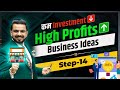 How to start a business with low investment  make money  high profits business ideas