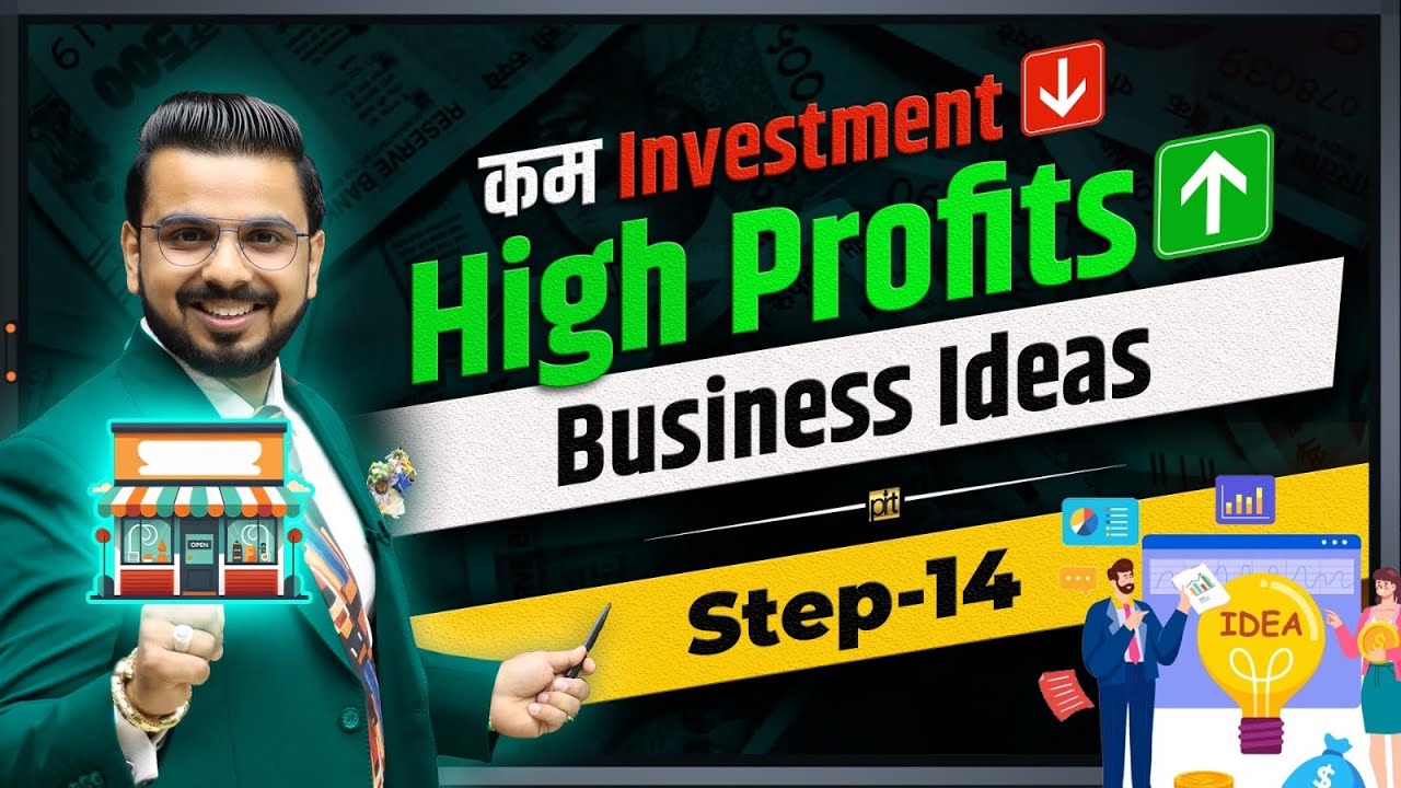 How to start a business with low capital?  |  earn money  High profit business ideas