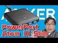 Anker PowerPort Atom III Slimで高速充電生活だぜ！