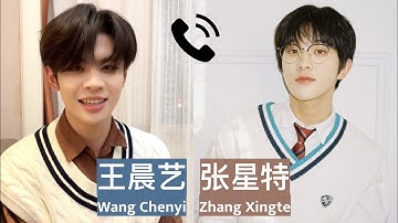 [Eng Sub] Zhang Xingte & Wang Chenyi call, chat about show filming~【张星特x王晨艺】直播连麦：聊天，聊节目录制的事情 7/26/22