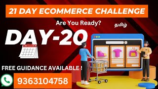 Day - 20 | step by step guide to start an ecommerce business in tamil 2026