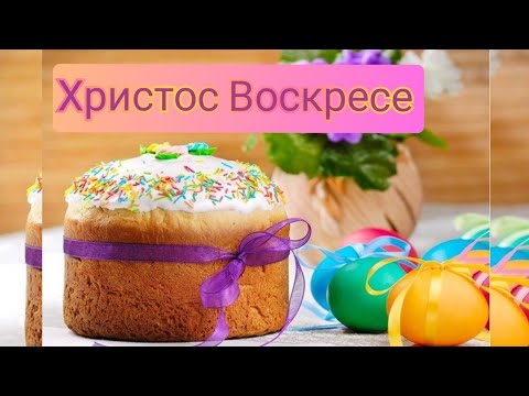 Самое красивое поздравление