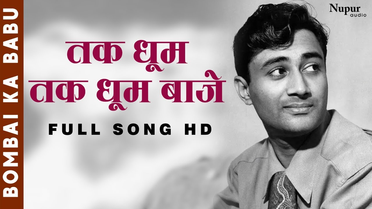 Tak Dhoom Tak Dhoom Baje  Dev Anand Suchitra Sen Jeevan Nasir Hussain  Classic Hindi Song