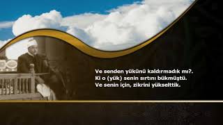 Duha, Şura ve Tin Sureleri Abdulbasit Abdussamed
