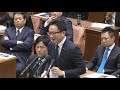 【令和6年2月13日】衆議院 予算委員会 立憲民主党・山岸一生（林官房長官、盛山大臣）