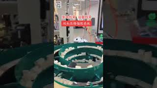 Double Head Terminal Crimping and Plastic Housing Insertion Machine for Home Appliance