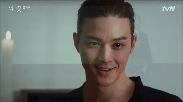 Baek Hee Sung Psycho