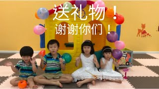 谢谢你们1000订阅者！要送礼物了！1000 subscribers giveaway! Thank you so much! by Jo Twins 1,005 views 4 years ago 1 minute, 10 seconds