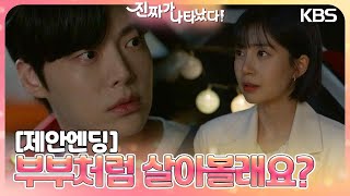        2    Kbs 230604 
