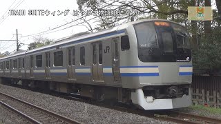 横須賀線E217系Y-42編成+E217系Y-132編成JO08･JS08北鎌倉～JO09･JS09大船間【はやぶさ物語】HDR-CX420