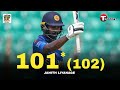 Janith liyanages maiden century against bangladesh  3rd odi  bangladesh vs sri lanka  t sports