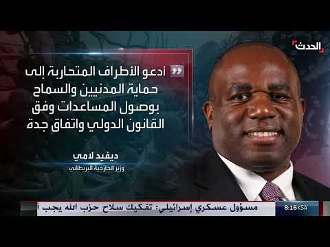 السودان: تصاعد القلق بشأن الفاشر وخطر المجاعة في 17 منطقة