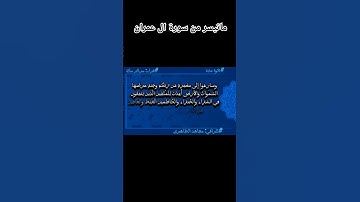 #الراقي_مجاهد_الطاهري     #تلاوة_هادئة   ماتيسر من سورة ال عمران