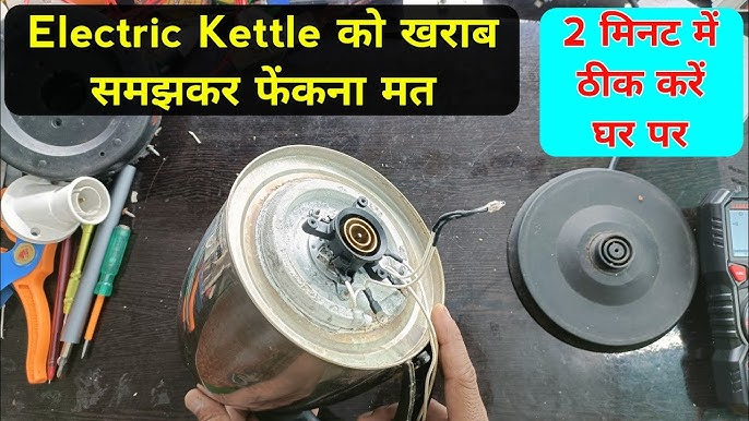 How do electric kettles work? - Explain that Stuff