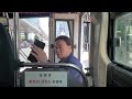 (첫 시외버스 탑승기) 시외버스 해운대고속 경남 70아3828호 김해여객터미널 - 》 부산해운대시외버스정류소(부산동래시외버스정류소 경유) 구간 주행영상.