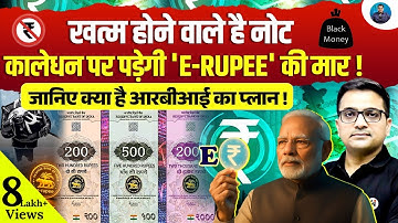 End of Cash in India? RBI’s Digital Currency (CBDC) to Crush Black Money Network! | Ankit Awasthi