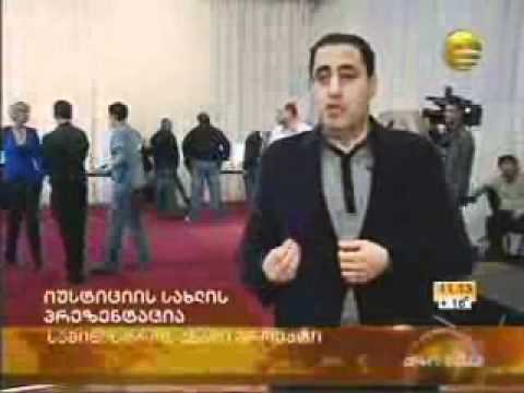 ეროვნული არქივი/National Archives of Georgia_qronika_16.05.11