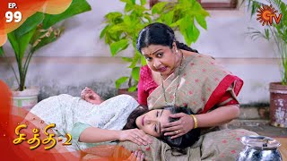 Chithi 2 - Ep 99 | 5 Oct 2020 | Sun TV Serial | Tamil Serial