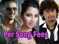 Per Song Fees Of Top Bollywood Playback Singers