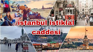 istanbul istiklal caddesi شارع استقلال اسطنبوال / اجمل اماكن سياحية في تركيا